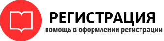 прописка в Богородске id809684